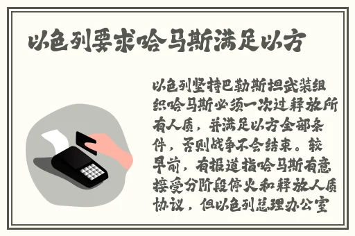 四影虎自动跳转